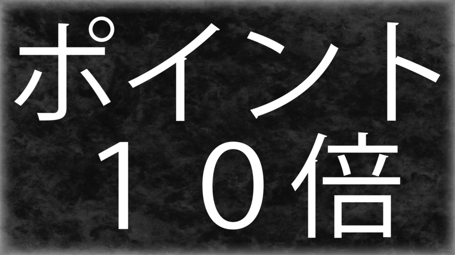 ★楽天限定★『シンプルステイ』「素泊まり」プラン 